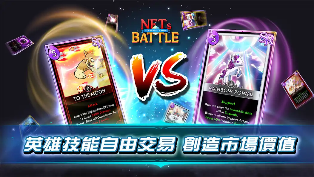 Play NFTsBattle as an online game NFTsBattle with UptoPlay