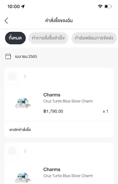 Play NGG Jewellery as an online game NGG Jewellery with UptoPlay