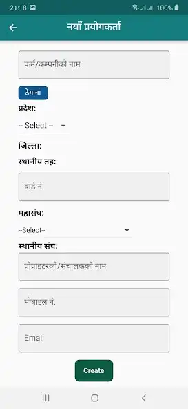 Play NGM: Nepal Gold Market as an online game NGM: Nepal Gold Market with UptoPlay