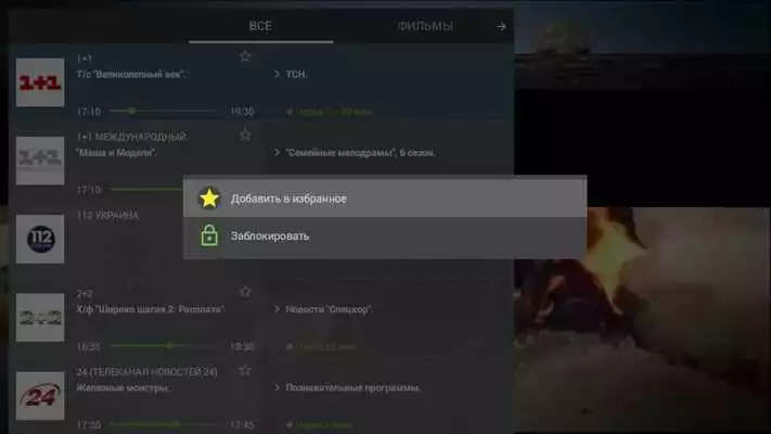 Play NG Player as an online game NG Player with UptoPlay