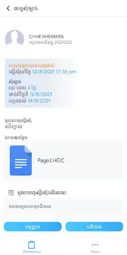 Play NGS Manager as an online game NGS Manager with UptoPlay
