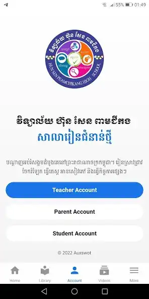 Play NGS Peamchikang  and enjoy NGS Peamchikang with UptoPlay