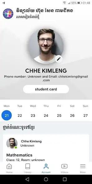 Play NGS Peamchikang as an online game NGS Peamchikang with UptoPlay