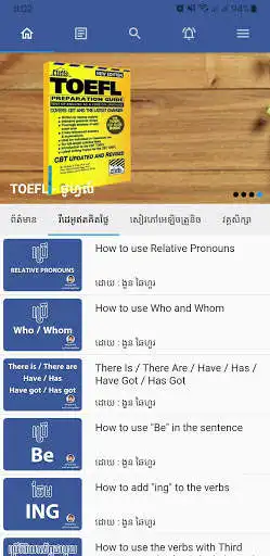 Play Nguon Chhaihour as an online game Nguon Chhaihour with UptoPlay