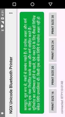 Play NGX Unicode Bluetooth Printer
