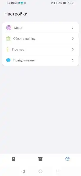 Play N Health as an online game N Health with UptoPlay