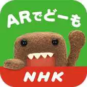 Free play online NHK AR Photo APK