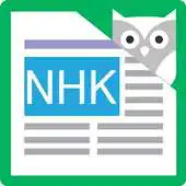 Free play online NHK News Reader APK Free play online NHK News Reader APK