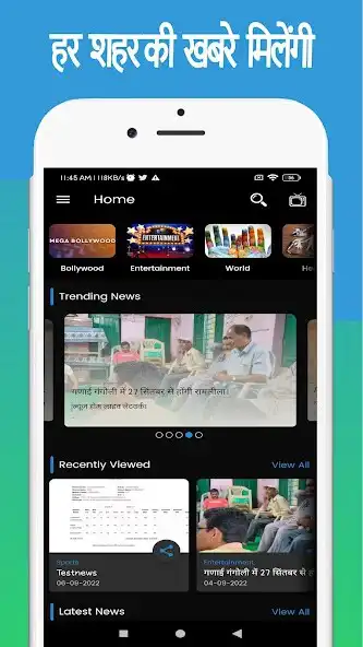 Play NHL Network as an online game NHL Network with UptoPlay