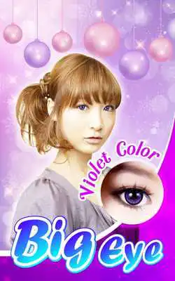 Play NiceEyes : Eye Color Changer Play NiceEyes : Eye Color Changer