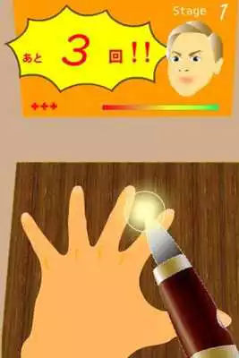 Play nice knife