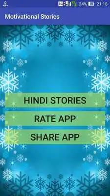Play Nice Motivational Stories