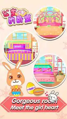 Play Nice princess room - fun design room game