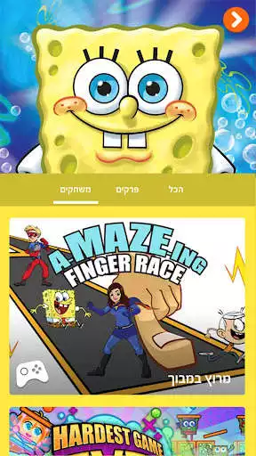 Play Nick Play as an online game Nick Play with UptoPlay