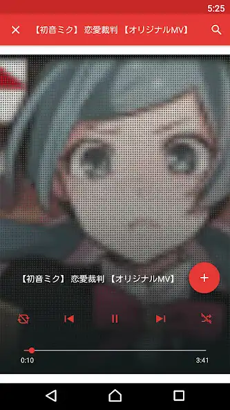 Play NicoBox: Niconico Douga music player  and enjoy NicoBox: Niconico Douga music player with UptoPlay