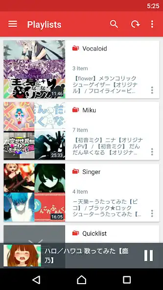 Play NicoBox: Niconico Douga music player as an online game NicoBox: Niconico Douga music player with UptoPlay