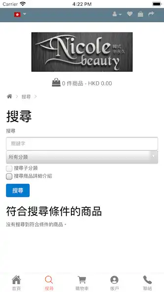 Play Nicole beauty and enjoy Nicole beauty with UptoPlay Play Nicole beauty and enjoy Nicole beauty with UptoPlay