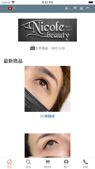 Play Nicole beauty as an online game online Nicole beauty with UptoPlay Play Nicole beauty as an online game Nicole beauty with UptoPlay