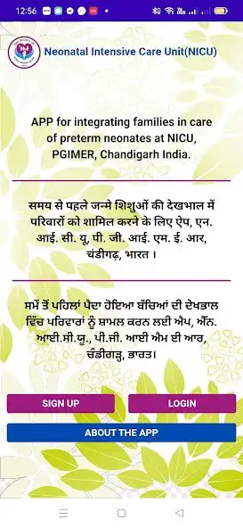 Play NICUFIC as an online game NICUFIC with UptoPlay