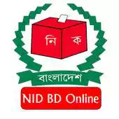 Free play online NID BD Online - National ID Card APK