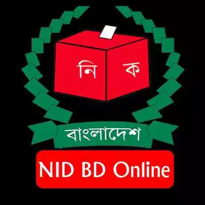 Play NID BD Online - National ID Card