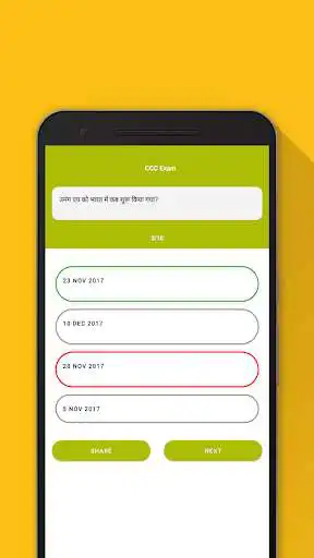 Play NIELIT CCC Exam as an online game online NIELIT CCC Exam with UptoPlay Play NIELIT CCC Exam as an online game NIELIT CCC Exam with UptoPlay