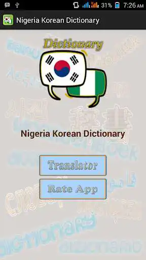 Play Nigeria Korean Dictionary  and enjoy Nigeria Korean Dictionary with UptoPlay