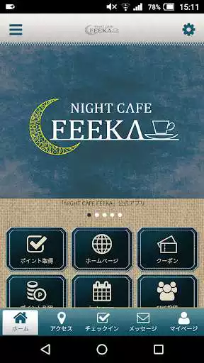 Play NIGHT-CAFE-FEEKA  and enjoy NIGHT-CAFE-FEEKA with UptoPlay