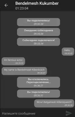 Play Night Chat