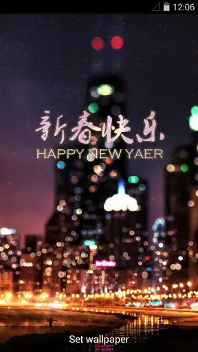 Play Night Fireworks Live Wallpaper as an online game Night Fireworks Live Wallpaper with UptoPlay