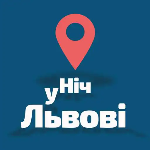 Free play online Night in Lviv 2016 APK Free play online Night in Lviv 2016 APK