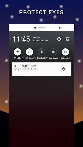 Play Night Light Filter