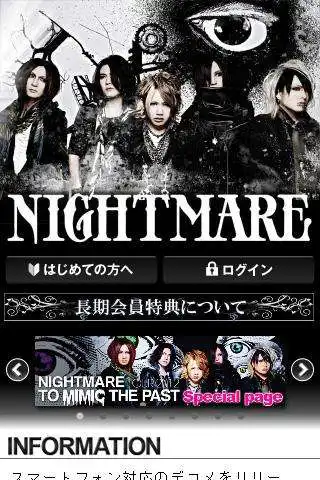 Play NIGHTMARE  and enjoy NIGHTMARE with UptoPlay