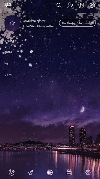 Play Night view cherry blossom as an online game Night view cherry blossom with UptoPlay