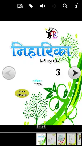 Play Niharika 3  and enjoy Niharika 3 with UptoPlay
