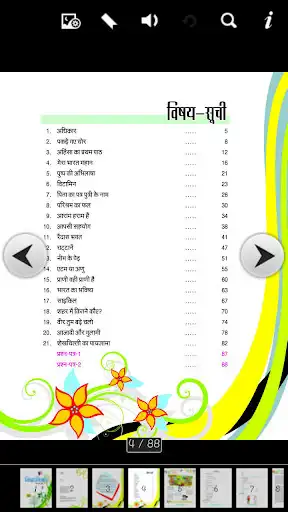 Play Niharika 3 as an online game Niharika 3 with UptoPlay