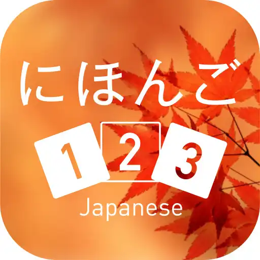 Play Nihongo 123 APK Play Nihongo 123 APK