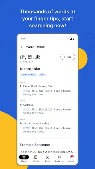 Play Nihongo Master Dictionary as an online game Nihongo Master Dictionary with UptoPlay
