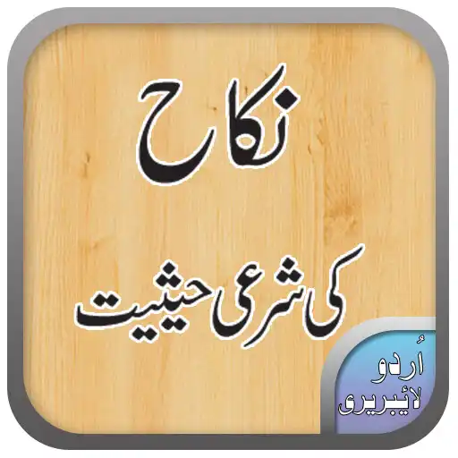 Play Nikah Ki Shari Hasiat APK