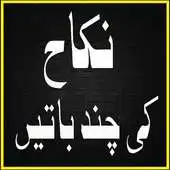 Free play online Nikah / Marraige APK Free play online Nikah / Marraige APK