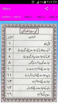 Play Nikah / Marraige