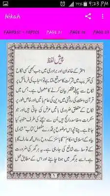 Play Nikah / Marraige