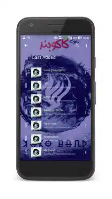 Play Nika Music Play Nika Music