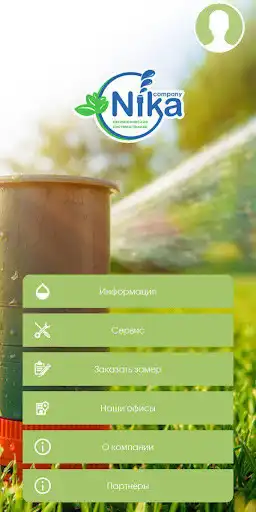 Play Nika as an online game Nika with UptoPlay