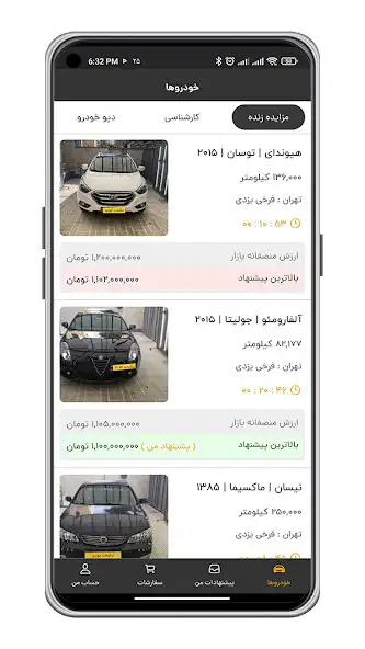 Play Nikbakht Khodro  and enjoy Nikbakht Khodro with UptoPlay