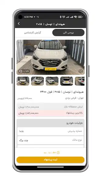 Play Nikbakht Khodro as an online game Nikbakht Khodro with UptoPlay