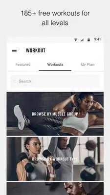 Play Nike Training