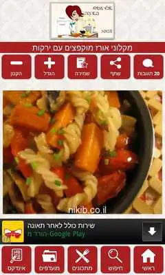 Play Niki B