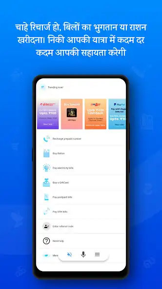 Play Niki: Ration, Online Recharge  as an online game Niki: Ration, Online Recharge  with UptoPlay