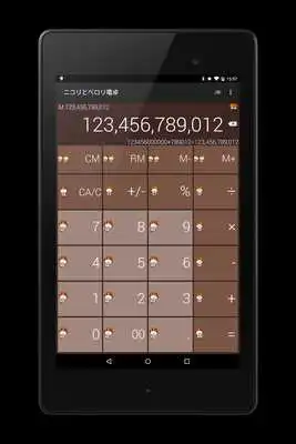 Play Nikori Perori Calc Play Nikori Perori Calc